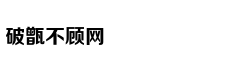 香港巴塞尔：当商业超越艺术